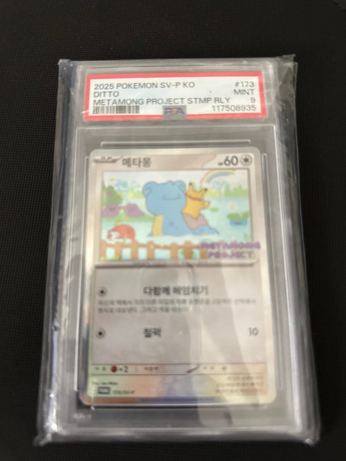 Originalfoto Ditto / Metamong 173/SV-P, Koreanisch, PSA 9, Zertifikat 117508935